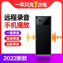 (15 days continuous recording) Recording pen Carry-on Professional HD Noise Reduction Recording Device Remote Recording Divine Instrumental Lawyer Special Super Long Standby Large Capacity Recording Pen Sound Recording Machine