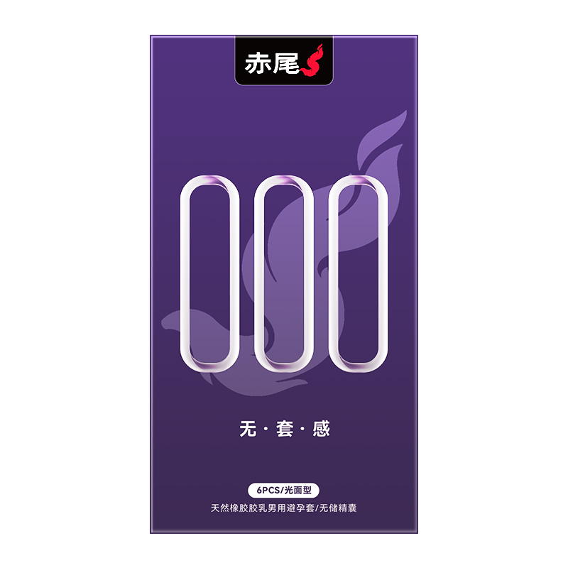 赤尾玻尿酸超薄避孕套21只组合