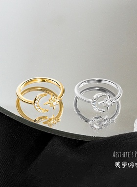 2025新款S925纯银韩版镶钻星月开口戒指简约气质网红星星月牙指环