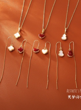 天然贝母四叶草爱心耳环耳钉