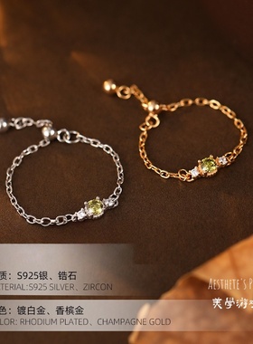 S925纯银橄榄锆石链条戒指