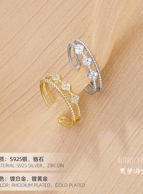 S925纯银四叶草锆石戒指冷淡风