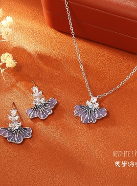 无注册商标蓝色鸢尾花锆石锁骨链