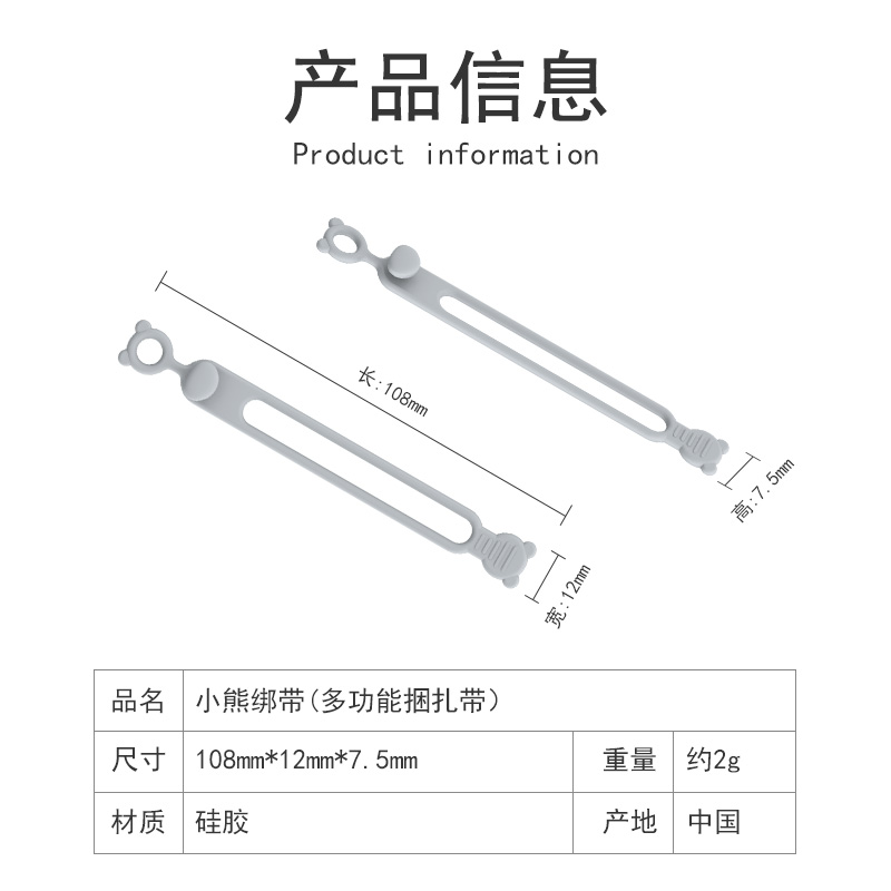 数据线收纳扎带硅胶理线器充电线整理神器多功能耳机缠绕束线绑带 - 图3