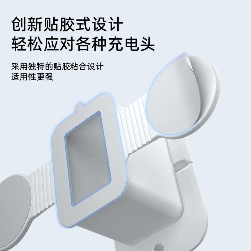 通用充电器数据线绕线保护套20w硅胶适用苹果14vivo小米oppo华为66w手机ipad笔记本充电头收纳支架防折断护线-图1