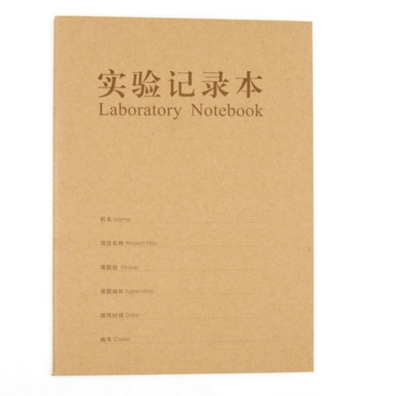 实验记录本化学课实验报告物理课实验结果登记本实验室生物医疗记录学生用医疗科研实验报告本A4牛皮纸本子 - 图0