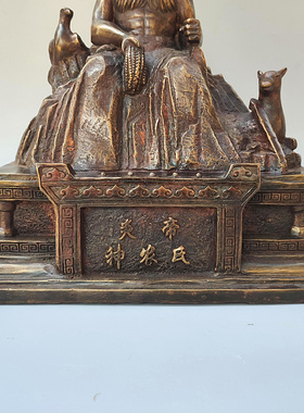 黄铜炎帝铜像神农氏人文始祖百草神像黄铜铸造工艺品雕塑承接定制