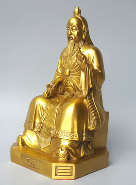 儒家书房铜像黄铜空心孔夫子坐像