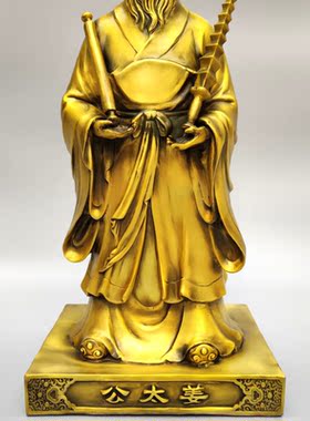 黄铜姜子牙供奉定做神像