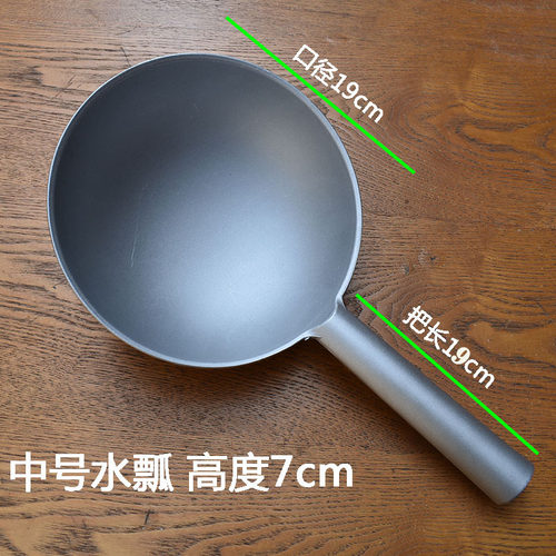 水瓢家用老式铝瓢厨房加厚盛水勺子大号长柄汤勺盛粥勺铝制水舀 - 图1