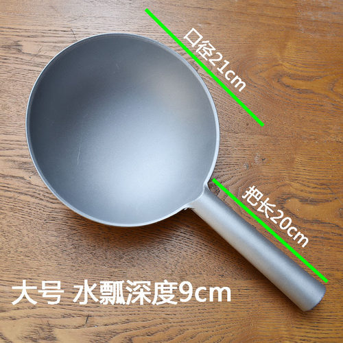 水瓢家用老式铝瓢厨房加厚盛水勺子大号长柄汤勺盛粥勺铝制水舀 - 图0