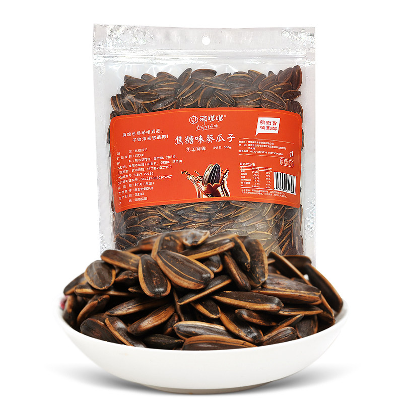 萌嗲嗲焦糖500g袋装休闲炒货葵花籽 千百滋食品瓜子