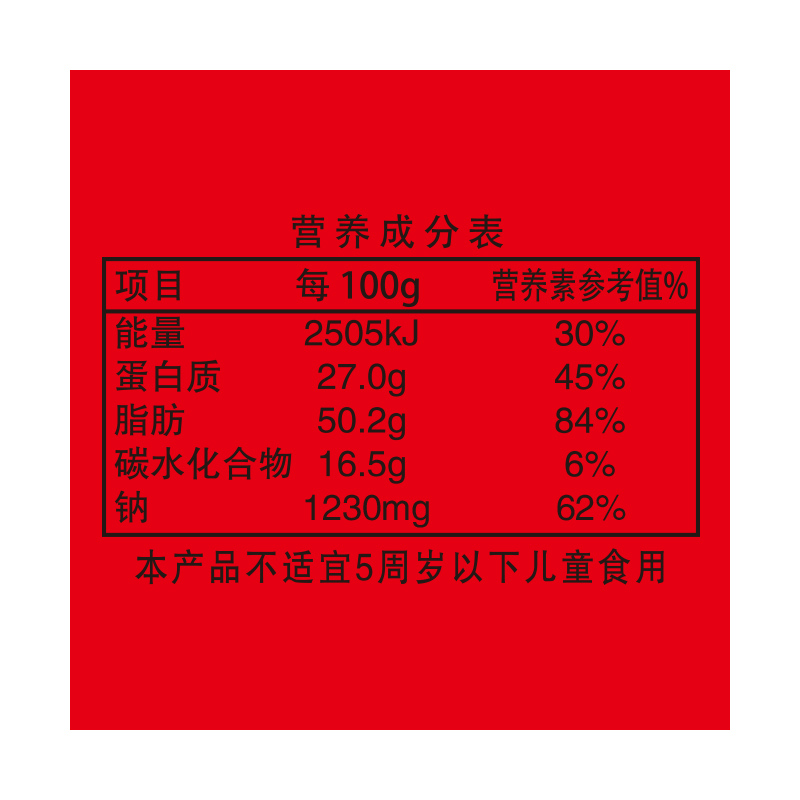 洽洽香瓜子308g5袋食品葵花子坚果炒货零食恰恰五香味葵花籽年货