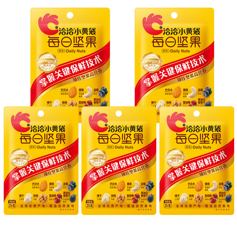  千百滋食品混合坚果