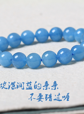天然透体海蓝宝手链散