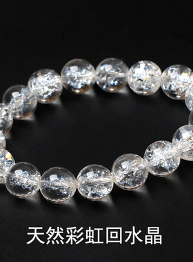 喜马拉雅七彩银河系能量水晶手链