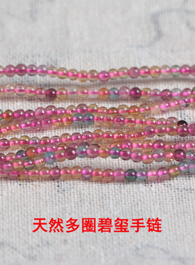 天然巴西糖果碧玺水晶