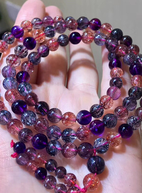 紫发晶手链超七三轮骨干
