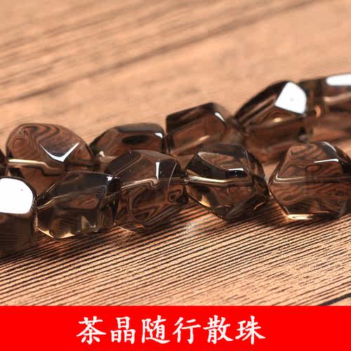 diy饰品配件 白水晶茶晶随行散珠 不规则形原石水晶碎石 切角圆珠 - 图0