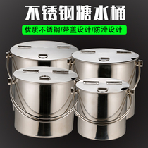 With Lid Stainless Steel Clamshell Hand Ice Cold Drink Home Ice Bucket Thickened Barrel Sugar Water Style Barrel Milk Tea Shop Bar