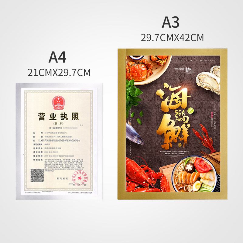 新版营业执照保护套正副本a3贴墙免打孔强磁贴横版软胶a4挂墙通用正本装证件套证照框个体户透明三证合一裱框,淘宝优惠券,粉丝福利购,淘宝优惠卷