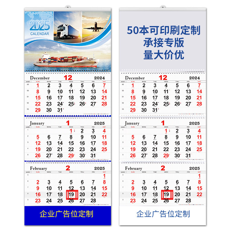 台历定制
