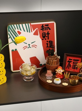 2026新款乔迁之喜礼物新居布置招财摆件新房客厅玄关入户装饰摆件