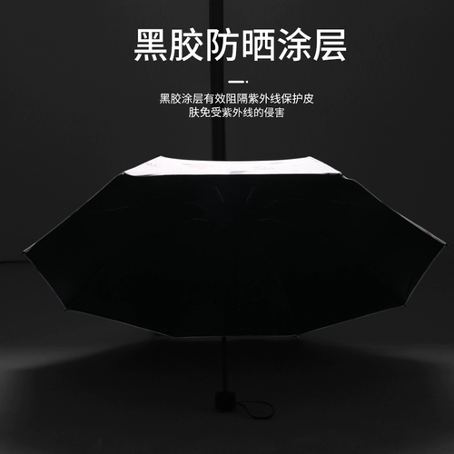 Маленький портативный зонтик на солнечной энергии, защита от солнца, защита от ультрафиолета