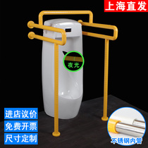 Toilet small poop armrest for elderly disabled stainless steel urinal barrier-free toilet urinal armrests