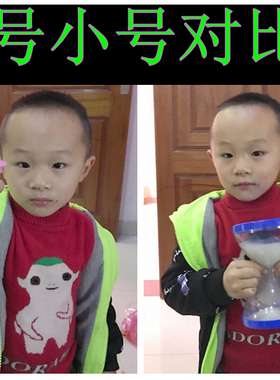 幼儿材料安全认识彩色沙漏计时器