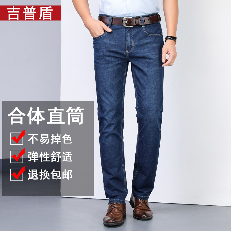 冰丝直筒宽松商务休闲夏季潮牛仔裤 富卓艺服饰牛仔裤