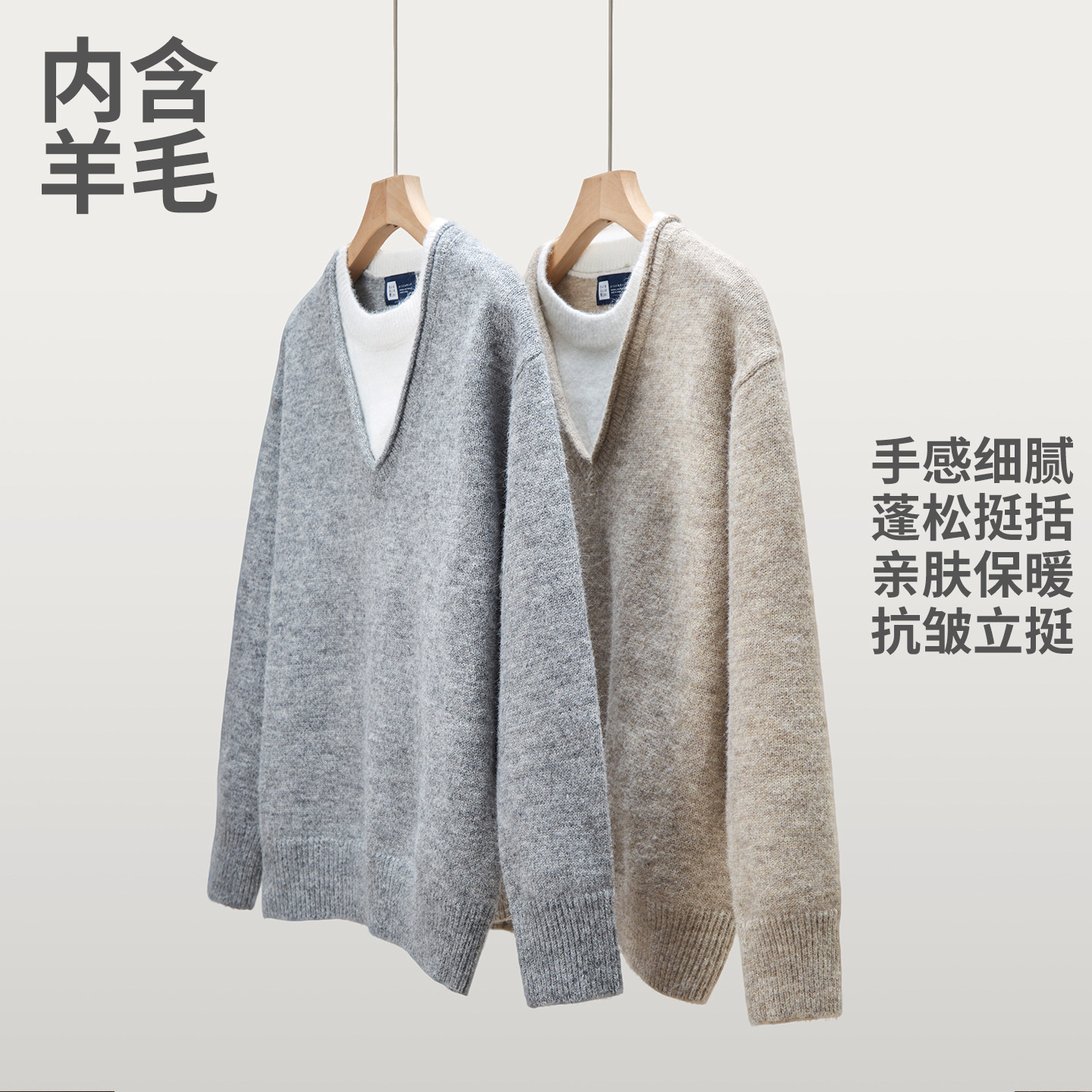 九六致秋季日系假两件V领撞色慵懒风宽松毛衣高级感针羊毛衫男款