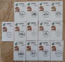 Harbin Scenery Postmark Northeast Residential stamps poke card postmark card full set of 13 pieces