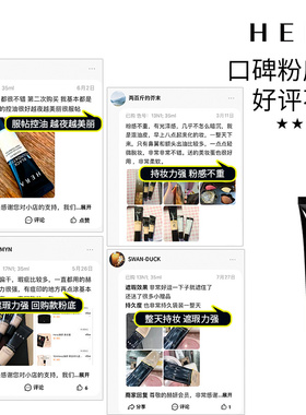 赫妍黑金粉底液小样10ml持久遮瑕控油不脱妆哑光韩国正品效期29年