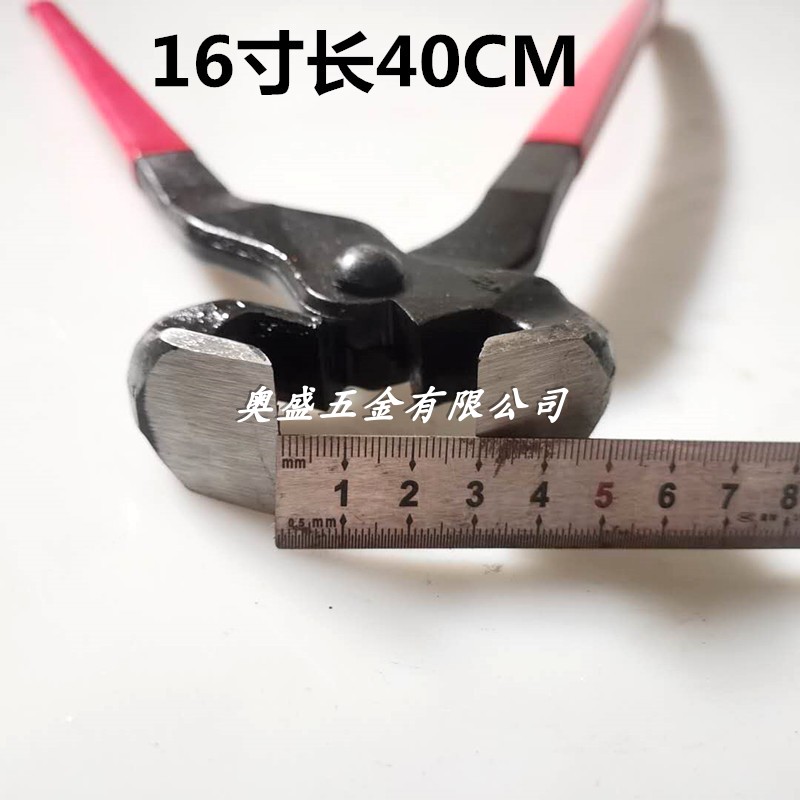 1614剪蹄钳工具钢修牛马蹄平口钳修蹄钉掌工具马具用品马蹄剪包邮 - 图2