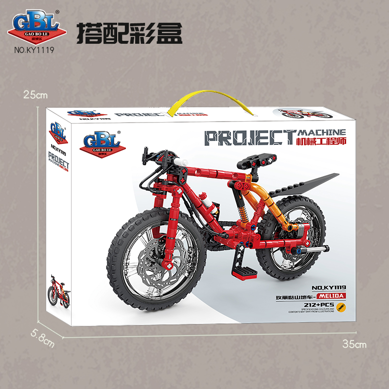 高博乐机械工程师玫丽哒山地自行车组装模型男孩拼装积木玩具1119 - 图3