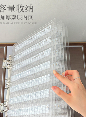 磁吸美甲色板双层透明亚克力册甲油胶展示打样工具款式大容量册子