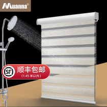 Müanna toilet soft screen roller blinds shutter blinds free of perforated bathroom toilet kitchenette Waterproof Shade Lifting