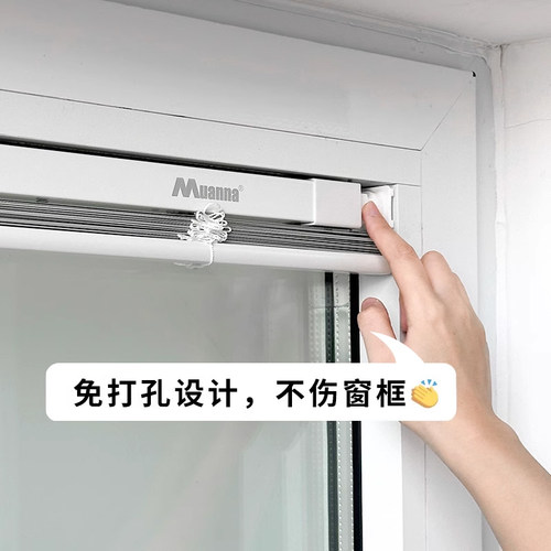 慕安娜无绳推拉免打孔铝百叶窗帘内开窗卫生间厨房窗户遮光卷帘 - 图0