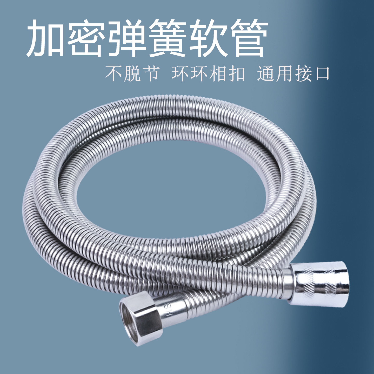 花洒软管热水器出水喷头通用淋浴不锈钢水管防爆连接管浴室配件,淘宝优惠券,粉丝福利购,淘宝优惠卷