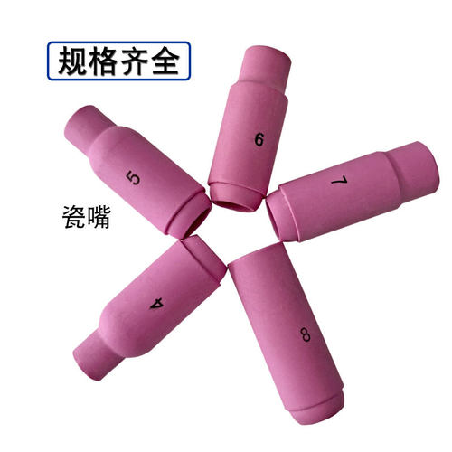 氩弧焊枪配件大全WP-18/26氩弧焊焊枪头瓷嘴钨针夹头导流件开关 - 图1