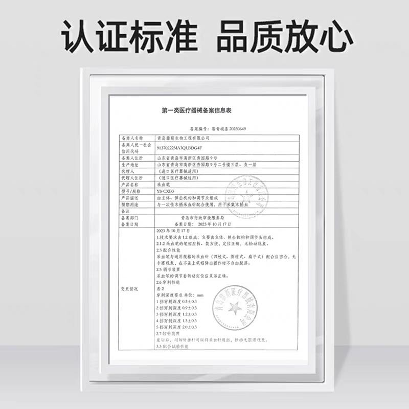 真空负压采血笔测血糖仪器家用放采指血笔无惧痛医用采血针刺络笔