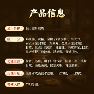 商品图片