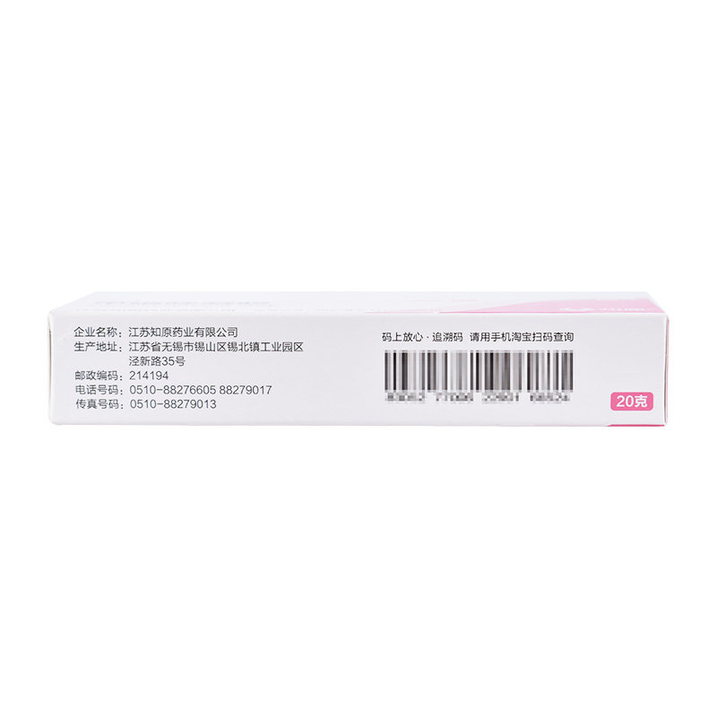 赠棉签】丽芙甲硝唑凝胶20g消炎 时景大药房抗菌消炎