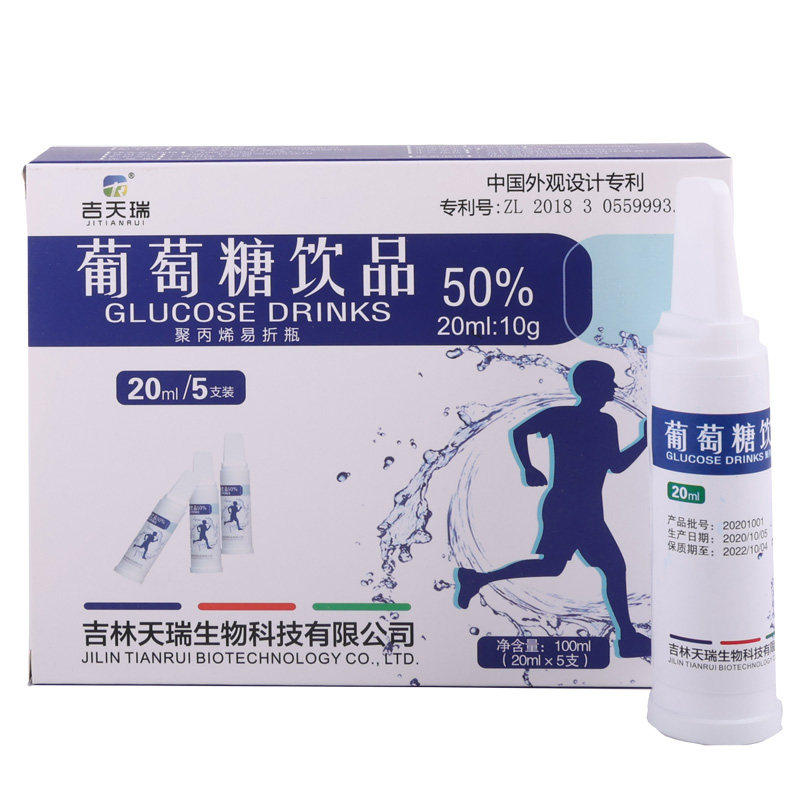  时景大药房膳食补充剂型饮料