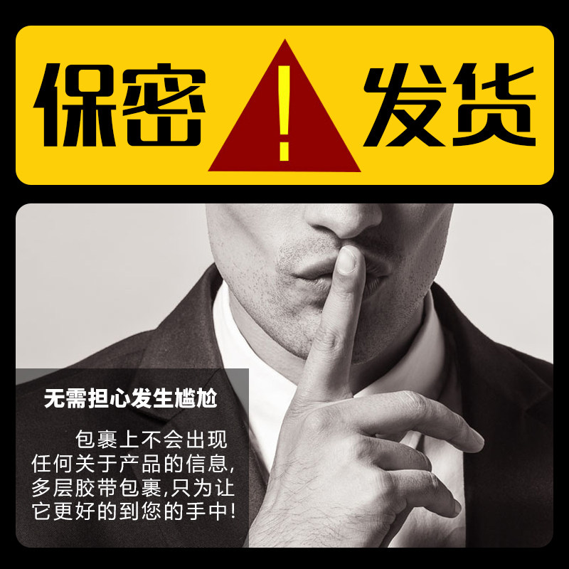 杰士邦持久男士专用延时黄金避孕套 时景大药房避孕套