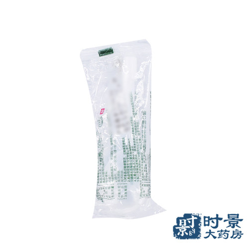 信龙开塞露20ml*20支 含甘油男女便秘通便缓泻 上海运佳 - 图3