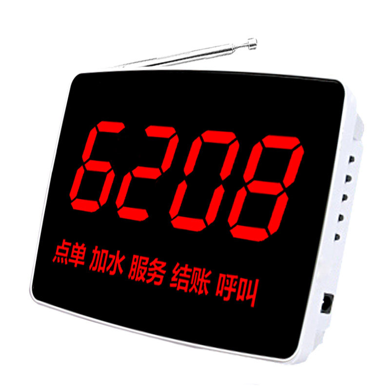 无线呼叫器网吧咖啡厅棋牌室接收器 茂闻数码无线呼叫器
