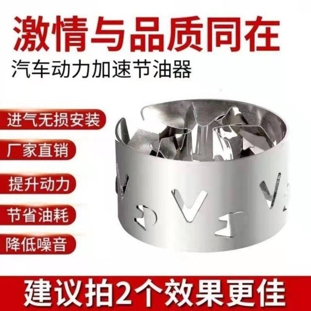 五菱宏光S 之光荣光小卡杨光汽车增压涡轮改装自吸节油器省油神器 - 图1