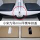 ເຫມາະສໍາລັບ Xiaomi Balance car leg control rod ສີຂາວຂະຫນາດນ້ອຍປົກຫຸ້ມຂອງກັບຄືນໄປບ່ອນການດຸ່ນດ່ຽງລົດ pole ເຊື່ອມຕໍ່ shaft ກັບຄືນໄປບ່ອນປົກຫຸ້ມຂອງສີດໍາແລະສີຂາວແບບທົ່ວໄປ